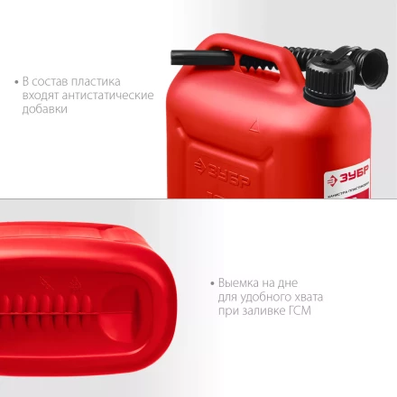 ЗУБР 10 л, пластиковая канистра (38366-10) купить в Нефтеюганске