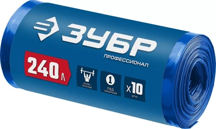 ЗУБР 240 л, 10 шт, синие, из первичного материала, особопрочные, строительные мусорные мешки, Профессионал (39159-240) купить в Нефтеюганске