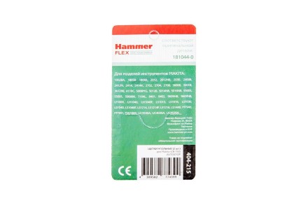 Щетки угольные HAMMER 404-215 Щетки угольные (2шт.) для Makita (СВ-153) AUTOSTOP купить в Нефтеюганске
