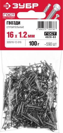 ЗУБР ГОСТ 4028-63, 16 x 1.2 мм, 100 г, строительные гвозди (305016-12-016) купить в Нефтеюганске