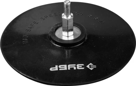 Тарелка опорная ЗУБР &quot;МАСТЕР&quot; резиновая для дрели под круг на липучке, d 150 мм, шпилька d 8 мм 3577-150 купить в Нефтеюганске