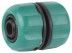 Муфта RACO &quot;Original&quot; (шланг-шланг), 1/2&quot; 4250-55211C купить в Нефтеюганске