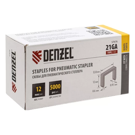 Скобы 21GA для пнев. степл., 12мм, шир. - 0,95мм, тол. - 0,6мм, шир. скобы - 12,8мм, 5000шт Denzel 57676 купить в Нефтеюганске