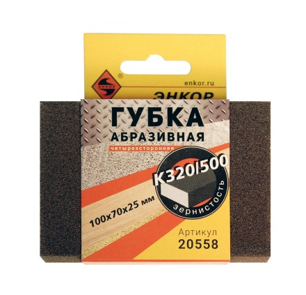 Губка абразивная четырехсторонняя 100х70х25мм К320/500 Энкор 20558 купить в Нефтеюганске