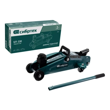 Домкрат гидравлический подкатной Сибртех 50832, 2 т, 127-330 мм купить в Нефтеюганске