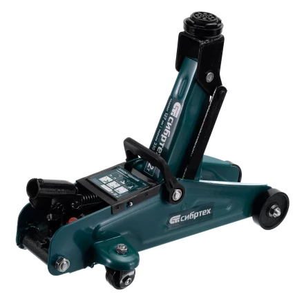 Домкрат гидравлический подкатной Сибртех 50832, 2 т, 127-330 мм купить в Нефтеюганске