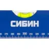 Уровень СИБИН коробчатый, 3 противоударных ампулы, измерительная линейка, 60см 34605-060 купить в Нефтеюганске