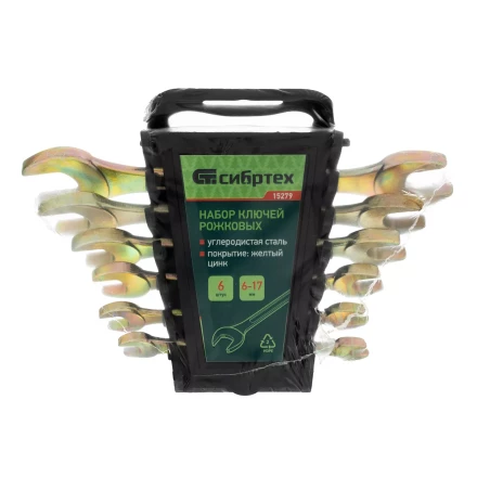 Набор ключей рожковых 6-17 мм, 6 шт, желтый цинк Сибртех 15279 купить в Нефтеюганске
