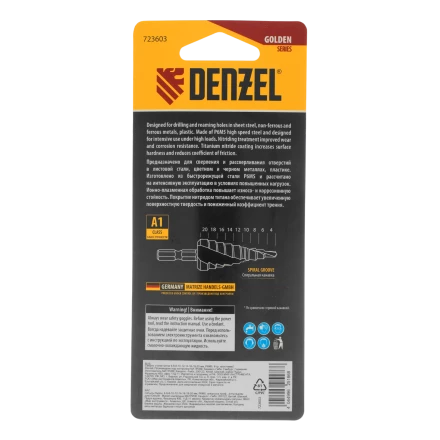 Сверло ступенчатое Denzel 723604, 6-8-10-12-14-16-18-20-22-24-26-28-30мм, Р6М5, 6-гр. хвостовик купить в Нефтеюганске