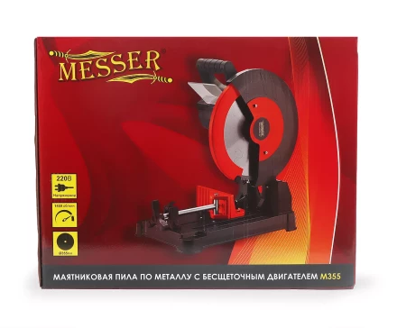 Маятниковая пила по металлу MESSER M-355 с бесщеточным двигателем купить в Нефтеюганске