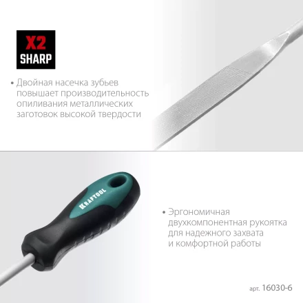 Набор надфилей KRAFTOOL 16030-6 купить в Нефтеюганске