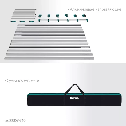 Стол для крупноформатной плитки KRAFTOOL 33253-360 купить в Нефтеюганске