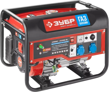 Генератор многотопливный ЗЭСГ-2200-М2 серия МАСТЕР купить в Нефтеюганске