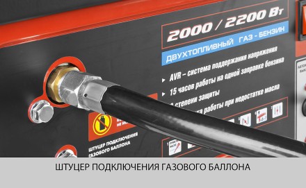 Генератор многотопливный ЗЭСГ-2200-М2 серия МАСТЕР купить в Нефтеюганске