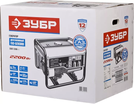 Генератор многотопливный ЗЭСГ-2200-М2 серия МАСТЕР купить в Нефтеюганске