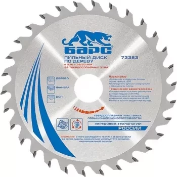 Пильный диск по дереву 185 x 20/16мм, 24 твердосплавных зуба БАРС 73364 купить в Нефтеюганске