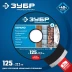Диски алмазные отрезные для УШМ КЕРАМО-22 серия ПРОФЕССИОНАЛ купить в Нефтеюганске