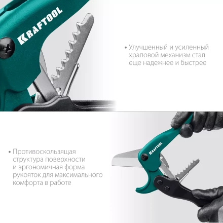 EXPERT. Труборез для металлопластиковых труб 23381-42 купить в Нефтеюганске