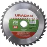 Диск пильный "Optimal cut" по дереву, 230х30мм, 36Т, URAGAN 36801-230-30-36 купить в Нефтеюганске
