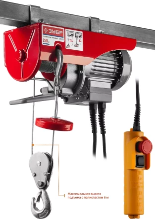 ЭлектроТельфер ЗЭТ-250 серия МАСТЕР купить в Нефтеюганске