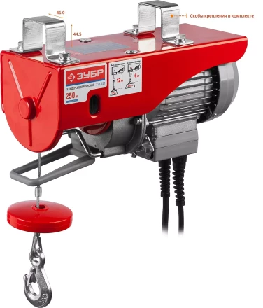 ЭлектроТельфер ЗЭТ-250 серия МАСТЕР купить в Нефтеюганске