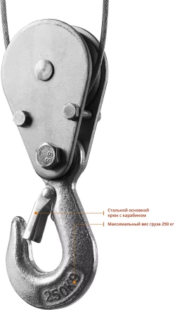 ЭлектроТельфер ЗЭТ-250 серия МАСТЕР купить в Нефтеюганске