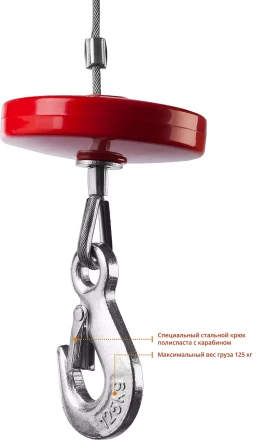 ЭлектроТельфер ЗЭТ-250 серия МАСТЕР купить в Нефтеюганске