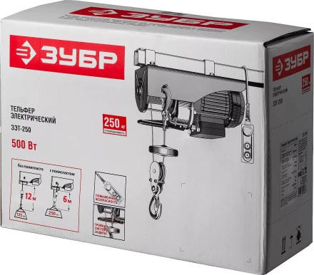 ЭлектроТельфер ЗЭТ-250 серия МАСТЕР купить в Нефтеюганске
