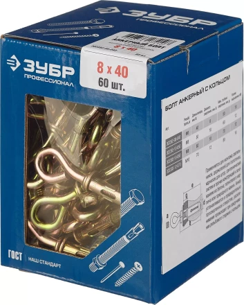 Болты анкерные с кольцом коробка серия ПРОФЕССИОНАЛ купить в Нефтеюганске