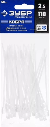 Кабельные стяжки белые КОБРА с плоским замком нейлоновые пакет серия ПРОФЕССИОНАЛ купить в Нефтеюганске