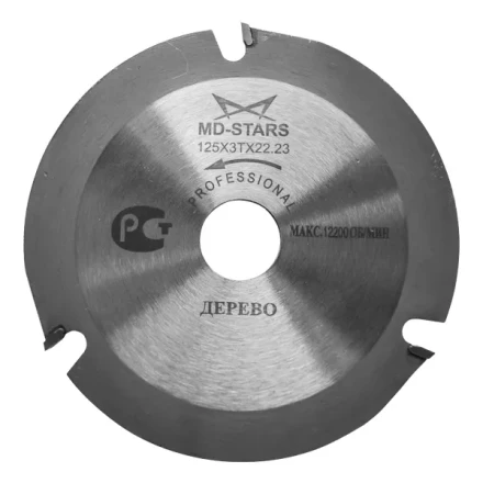 Пильный диск Профессионал PPDG125322 купить в Нефтеюганске