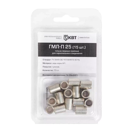 Гильза кабельная КВТ ГМЛ-П 6 (30 шт) (86557) купить в Нефтеюганске