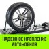 Ремень стяжной автовозный HITCH PROFF 50мм STF 600DaN 4000кг 3м текстил контр 750мм поворотн J-крюки (SZ068109) купить в Нефтеюганске