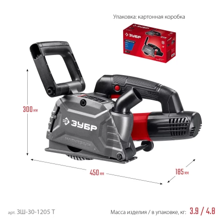 ЗУБР d 125 мм, 1200 Вт, 30 мм, штроборез (бороздодел) (ЗШ-30-1205 Т) купить в Нефтеюганске