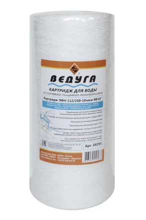 Картридж для воды 10 Big Blue ЭФН ПП нить 10 мкм 69293 купить в Нефтеюганске