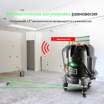 Уровень лазерный DEKO LL57GA, 065-0281 купить в Нефтеюганске