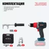 Бесщеточная аккумуляторная ударная дрель-шуруповерт ALTECO CID 21-150 BL Solo (без АКБ И ЗУ) 78082 купить в Нефтеюганске