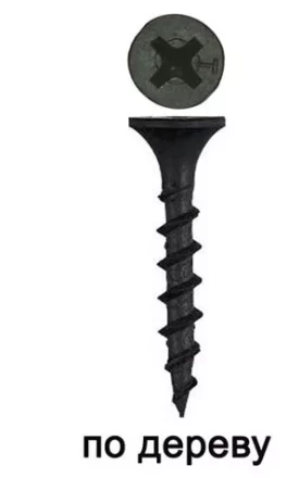 Набор саморезов по дереву СИБРТЕХ 750 предм 47619 купить в Нефтеюганске