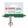 Ключ HAMMER Ф13мм (208-302) купить в Нефтеюганске