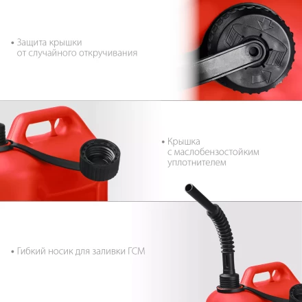 ЗУБР 20 л, пластиковая канистра (38366-20) купить в Нефтеюганске