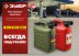 ЗУБР 20 л, пластиковая канистра (38366-20) купить в Нефтеюганске