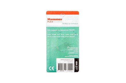 Щетки угольные HAMMER 404-217 Щетки угольные (2шт.) для Makita (СВ-203) AUTOSTOP купить в Нефтеюганске