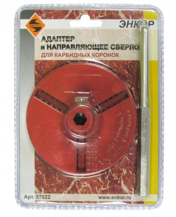 Адаптер и направ. сверло для карб. корон. 1/10/60 57022 купить в Нефтеюганске