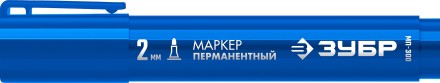 ЗУБР МП-300 синий, 2 мм перманентный маркер (06322-7) купить в Нефтеюганске