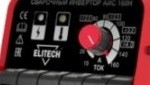 Сварочный инвертор АИС 160 ELITECH купить в Нефтеюганске