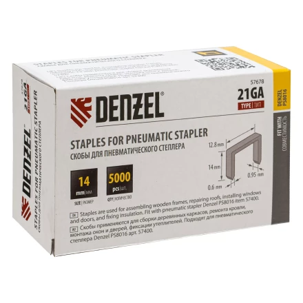 Скобы 21GA для пнев. степл., 14мм, шир. - 0,95мм, тол. - 0,6мм, шир. скобы - 12,8мм, 5000шт Denzel 57678 купить в Нефтеюганске