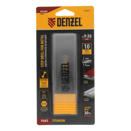 Сверло ступенчатое Denzel 723605, 9-12-15-18-21-24-27-30-33-36 мм, Р6М5, 6-гр. хвостовик купить в Нефтеюганске