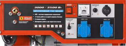 Генератор многотопливный ЗЭСГ-3500-М2 серия МАСТЕР купить в Нефтеюганске