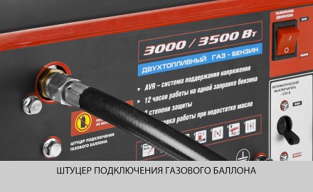 Генератор многотопливный ЗЭСГ-3500-М2 серия МАСТЕР купить в Нефтеюганске