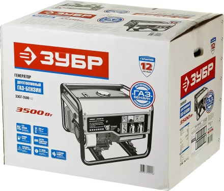 Генератор многотопливный ЗЭСГ-3500-М2 серия МАСТЕР купить в Нефтеюганске